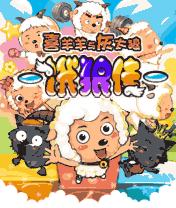 应用封面图
