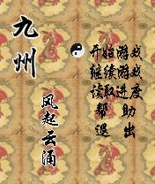 应用封面图