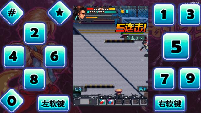 截图