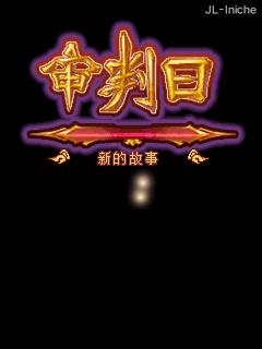 应用截图