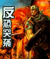 应用截图