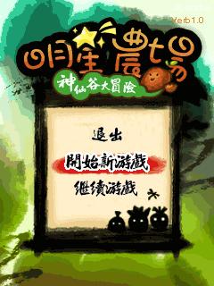 应用封面图