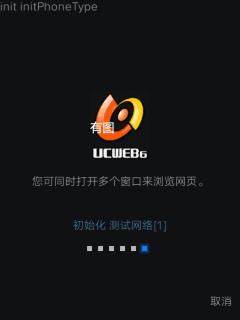 应用封面图