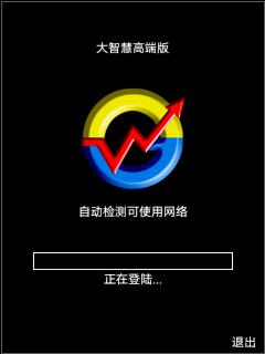 应用截图