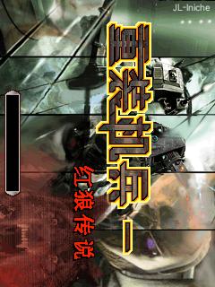 应用封面图