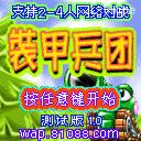 应用封面图