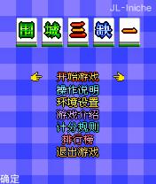 应用截图