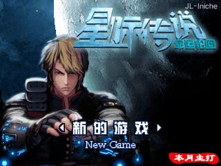 应用截图
