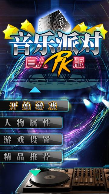 应用封面图