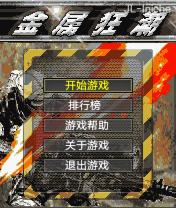 应用封面图