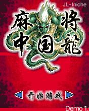 应用封面图