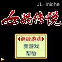 应用截图