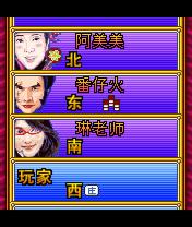 截图
