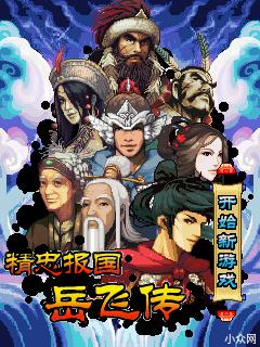 应用截图