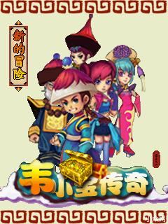 应用截图