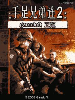 应用截图