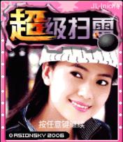 应用封面图
