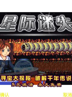 应用封面图