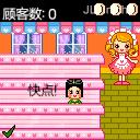 应用截图