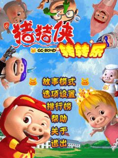 应用截图
