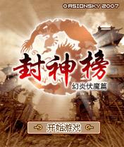 应用封面图