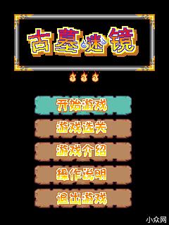 应用封面图