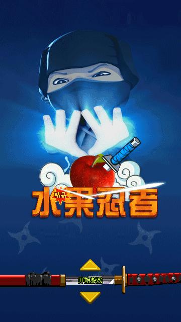 应用封面图