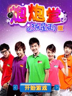 应用截图