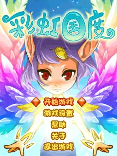 应用截图