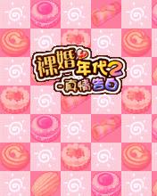 应用封面图
