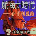 应用截图