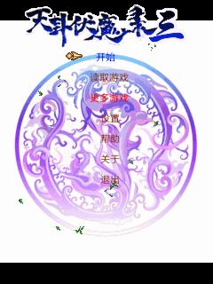 应用封面图