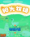 应用截图