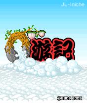 应用封面图