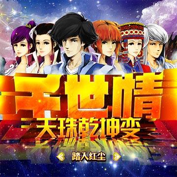 应用截图