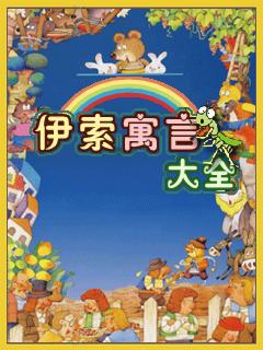 应用封面图