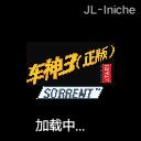 应用封面图