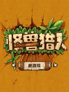 应用封面图