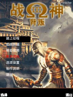 应用截图