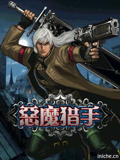应用截图