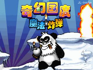 应用封面图