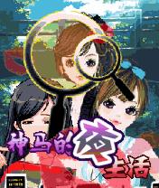 应用封面图