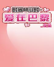 应用截图
