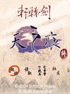 应用截图