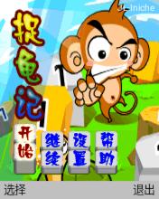应用截图