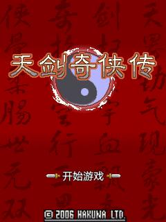 应用截图