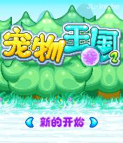 应用封面图
