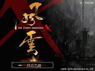 应用截图