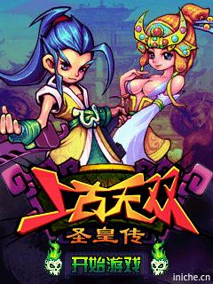 应用截图