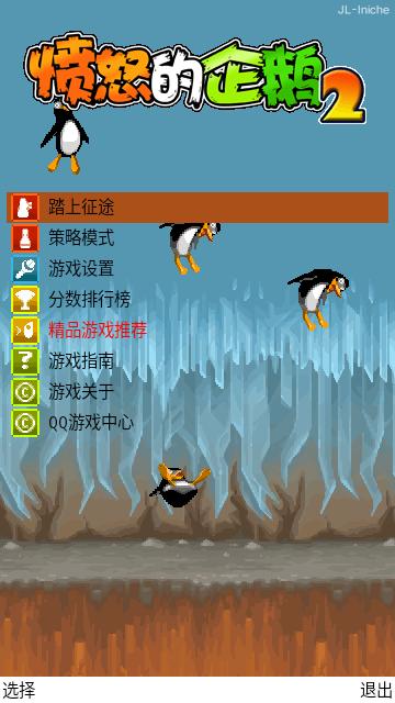 应用截图